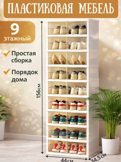 Белый