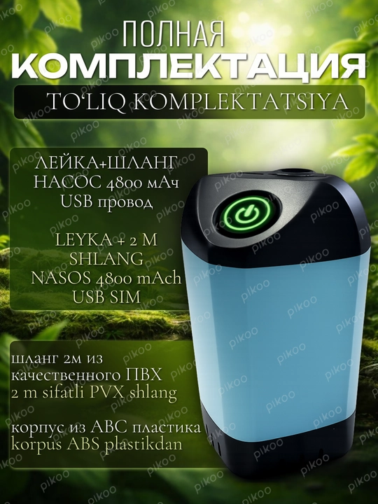 Sayyor dush, portativ, akkumulyatorli, 4800 mA/soat, 6000 mA/soat, kemping dachasi uchun, nasos, shlang