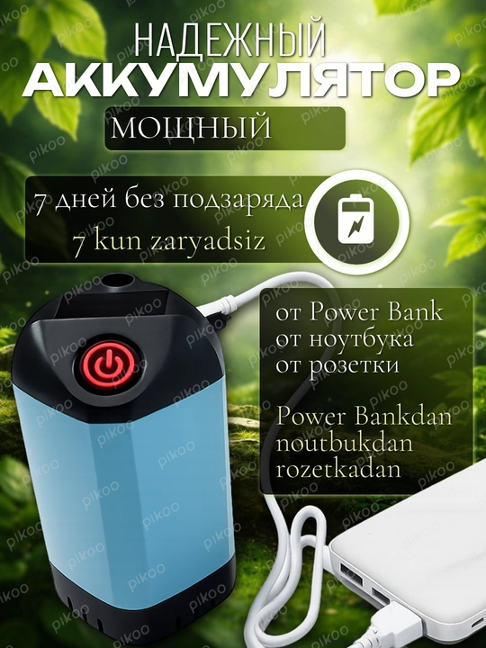 Sayyor dush, portativ, akkumulyatorli, 4800 mA/soat, 6000 mA/soat, kemping dachasi uchun, nasos, shlang