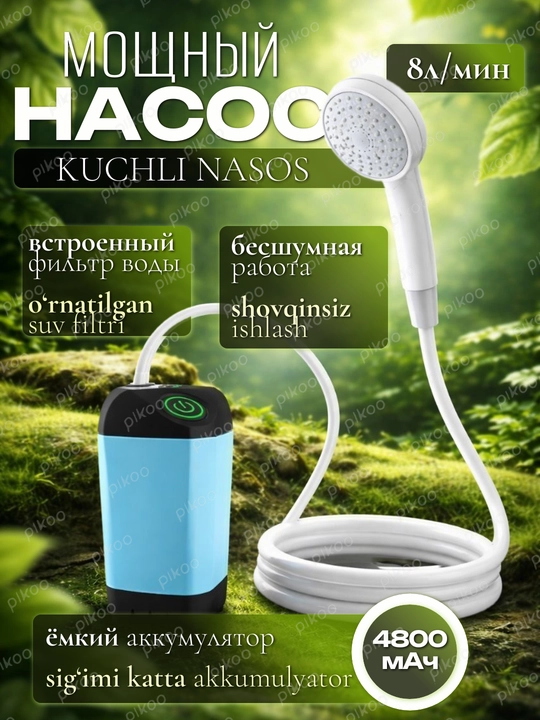 Sayyor dush, portativ, akkumulyatorli, 4800 mA/soat, 6000 mA/soat, kemping dachasi uchun, nasos, shlang