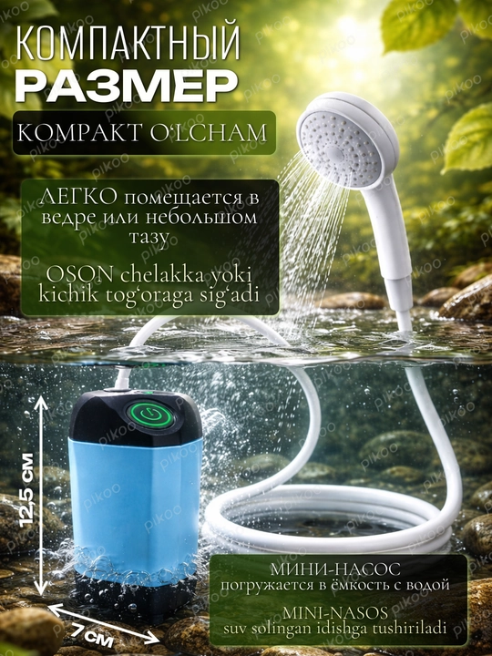 Sayyor dush, portativ, akkumulyatorli, 4800 mA/soat, 6000 mA/soat, kemping dachasi uchun, nasos, shlang