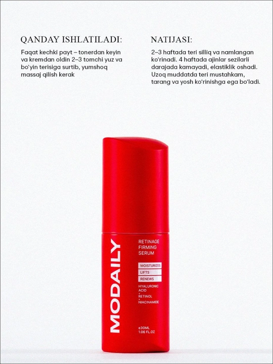 Сыворотка для лица Modaily Retinage Firming Serum с ретинолом, 30 мл
