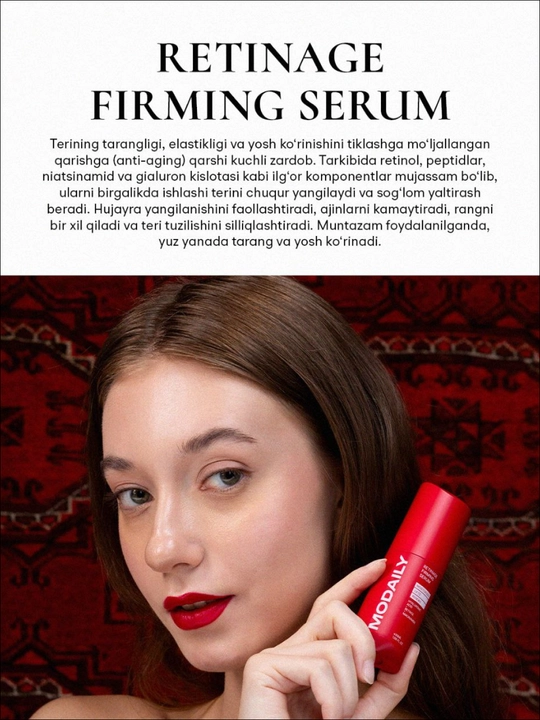 Сыворотка для лица Modaily Retinage Firming Serum с ретинолом, 30 мл - 
