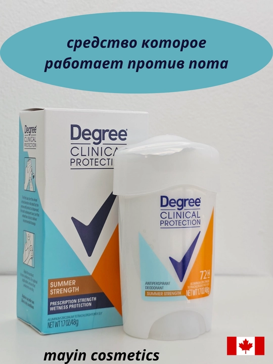 Degree Clinical Protection Summer Strength antiperspirant 48 g — 72 soat himoya dezodorant - 