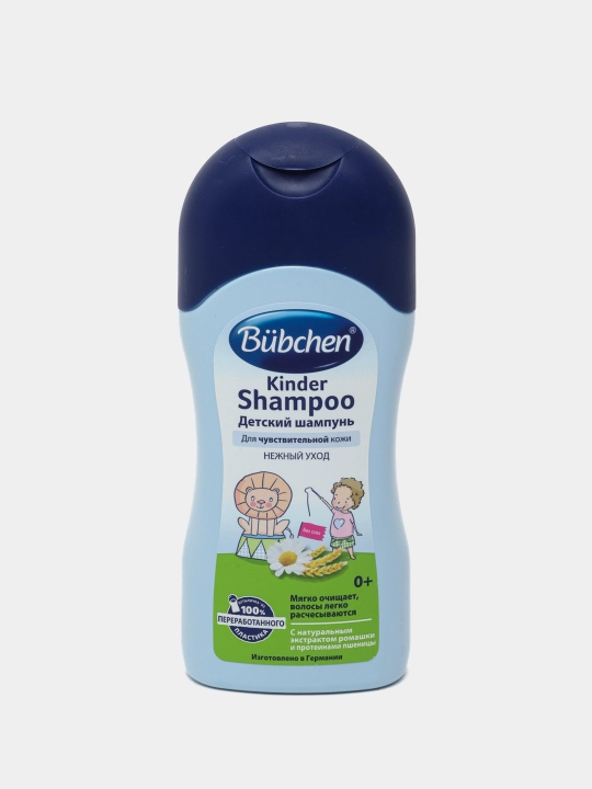 Детский шампунь Bubchen, для чувствительной кожи, 200 мл