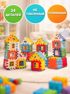 Желтый