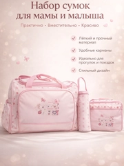 Розовый