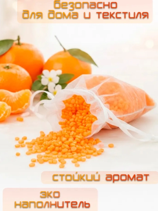 Mandarin iforli sashe