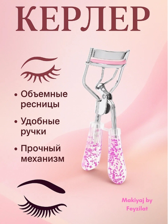 Kipriklar jingalaklash kerleri qisqich – professional styling aksessuari - 