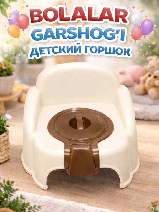 Детский горшок-автомобиль с сигналом — удобный, стильный и безопасный для малышей - 