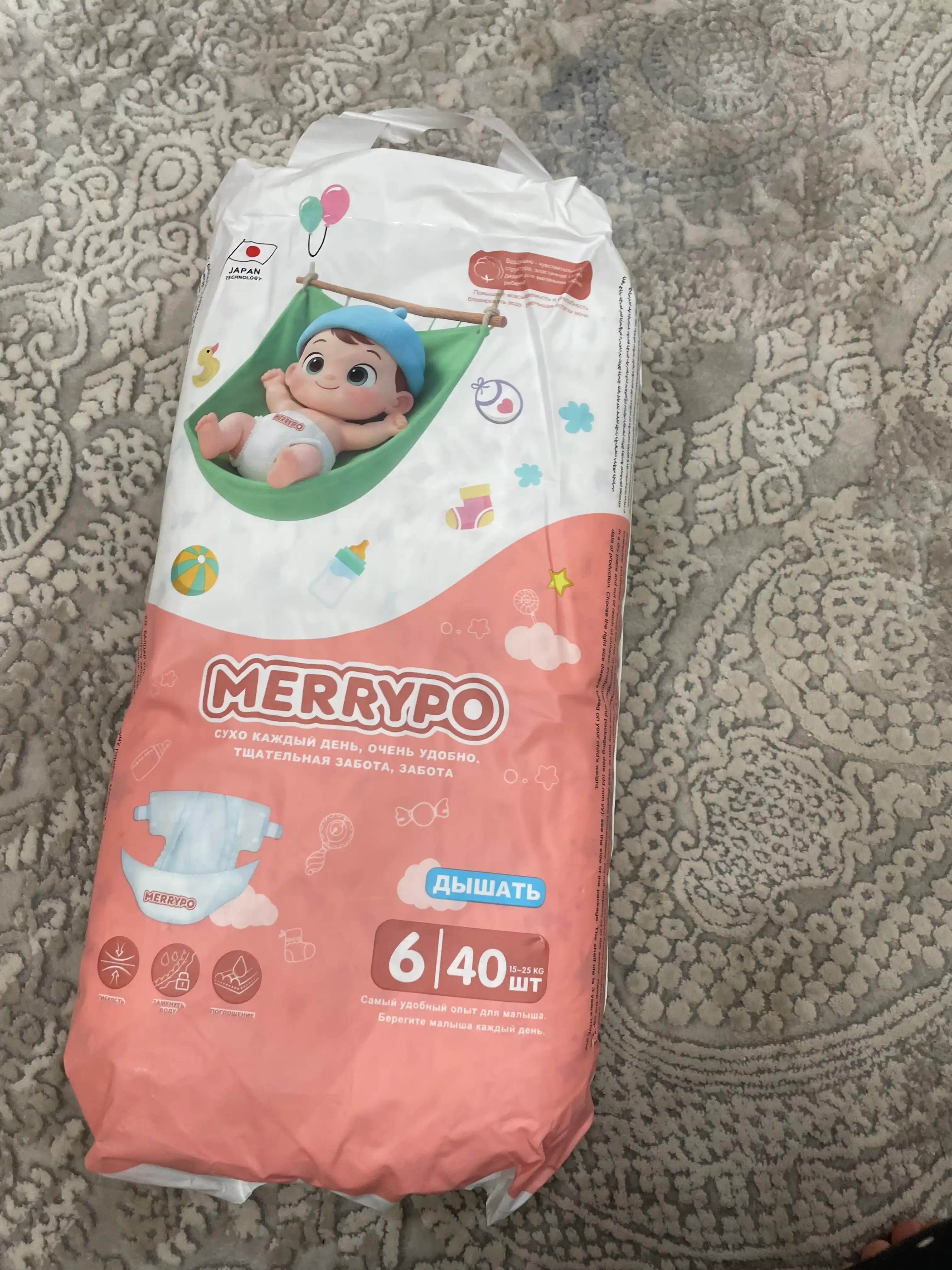 MERRYPO bolalar tagliklari, pampers, gigant qadoq, 1-2-3-4-5-6 o'lchamlar, ekonomik paket