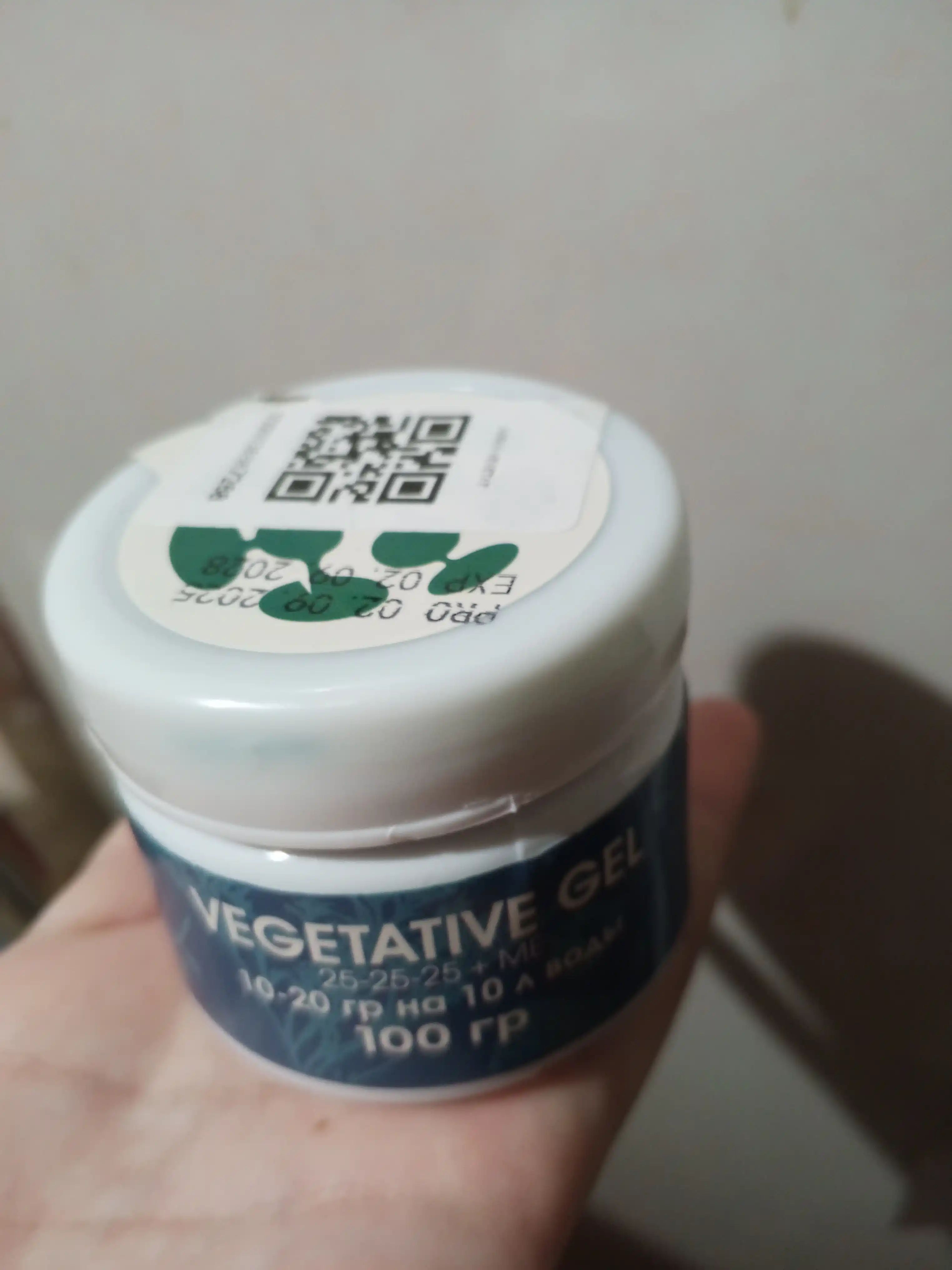 Удобрение для растений Artifex Agrochem Vegetativ gel, 100 г