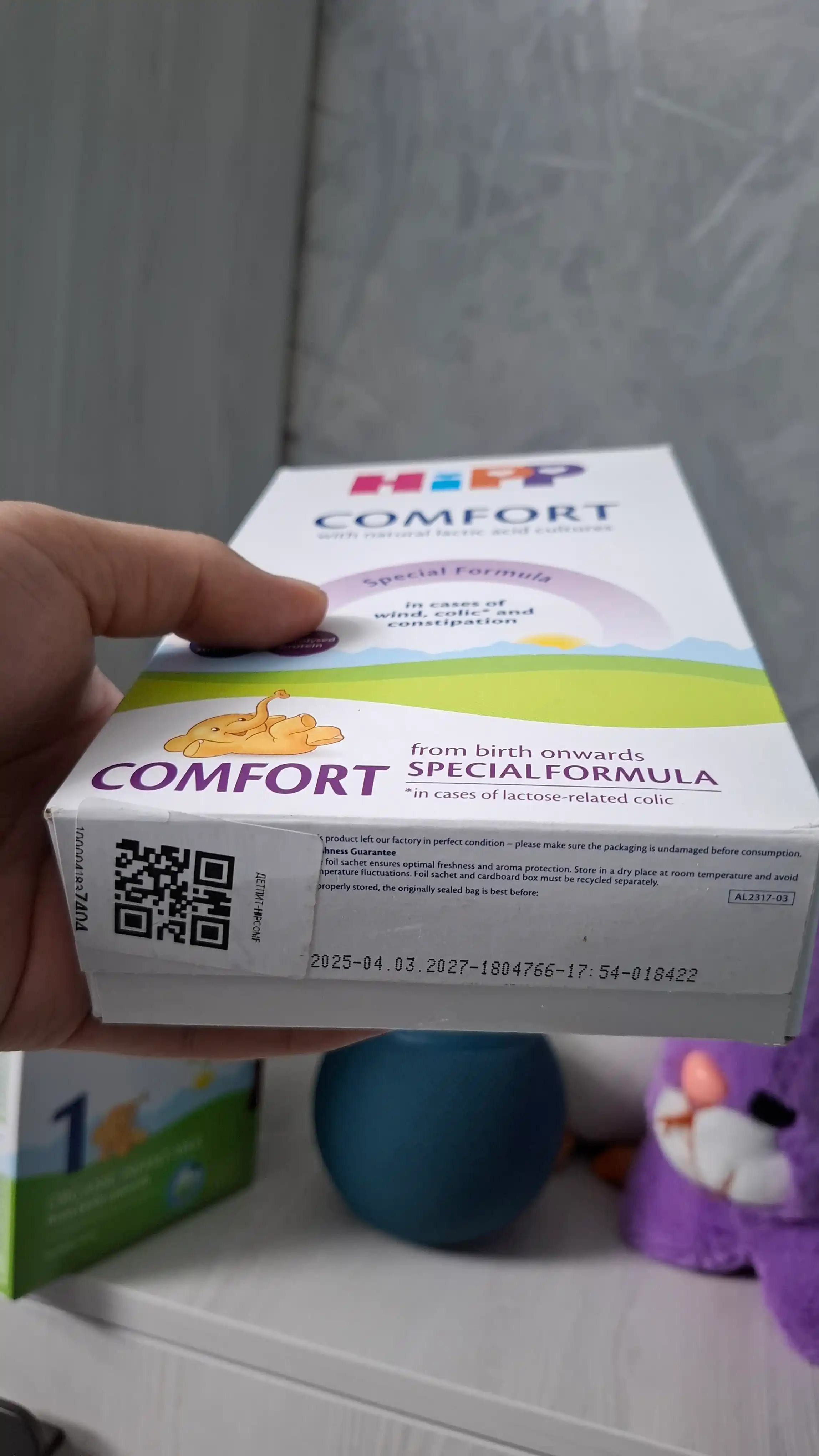 Детское питание Hipp Comfort, 300 грамм