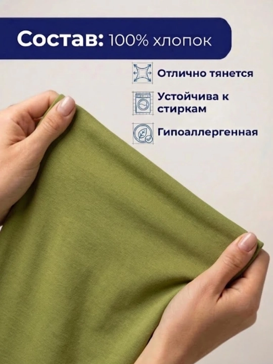 INDIGO store, ткань кулирная гладь, 100% хлопок, 2 м