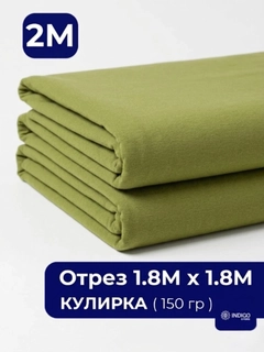 Лайм