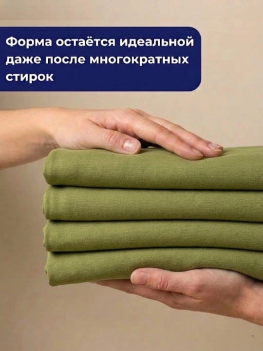 INDIGO store, ткань кулирная гладь, 100% хлопок, 2 м