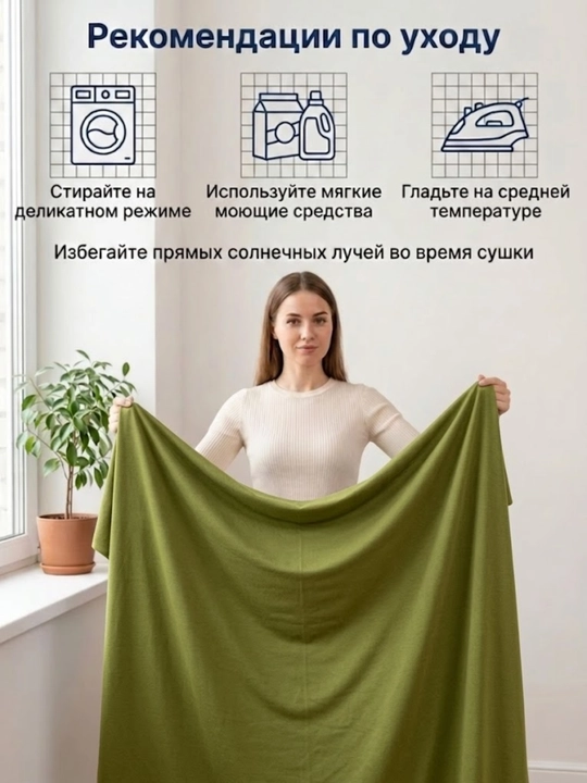 INDIGO store, ткань кулирная гладь, 100% хлопок, 2 м