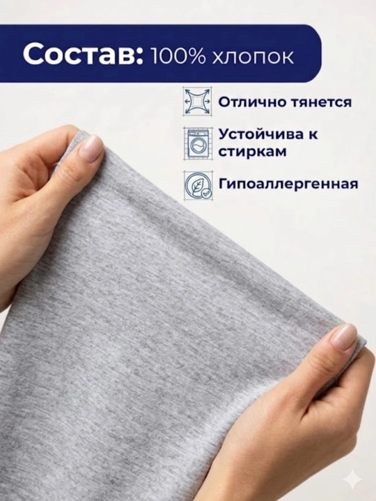 INDIGO store, ткань кулирная гладь, 100% хлопок, 2 м