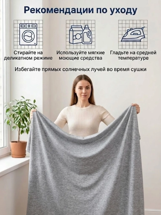 INDIGO store, ткань кулирная гладь, 100% хлопок, 2 м