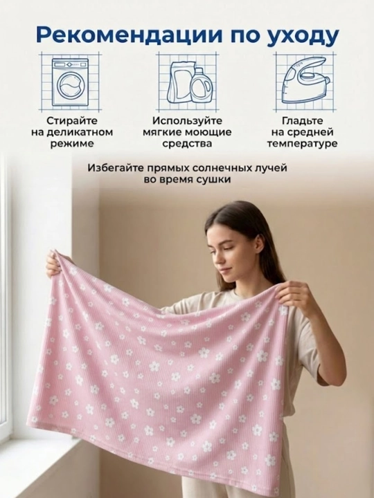Interlok, tikish uchun yumshoq mato, 2 m, trikotaj mato bo‘lagi