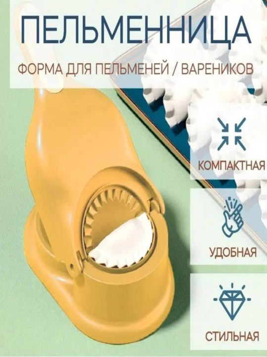 Chuchvara tuguvchi moslama, yangicha ko'rinishda - 