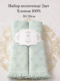 Feruza 