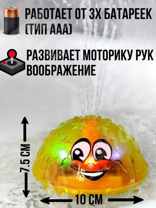 Игрушка для купания в ванной, кит с фонтаном и подсветкой