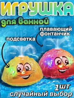 Желтый