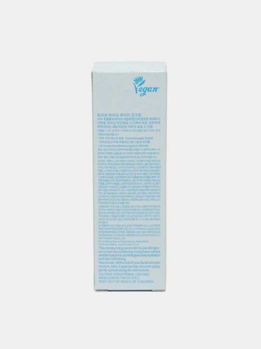 TOCOBO Bio Watery Sun Cream SPF50+ PA+++