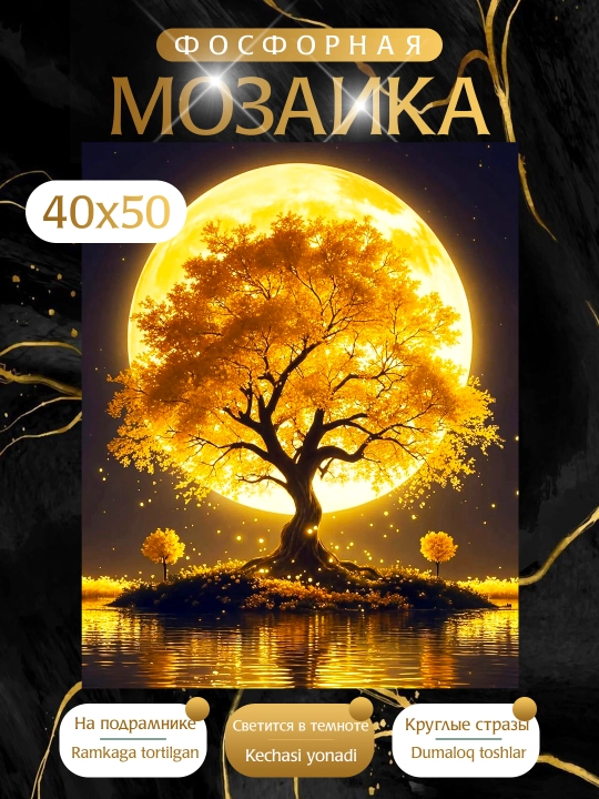 Tunda yonadigan Olmosli mozaika, fosforli, 40*50 см - 