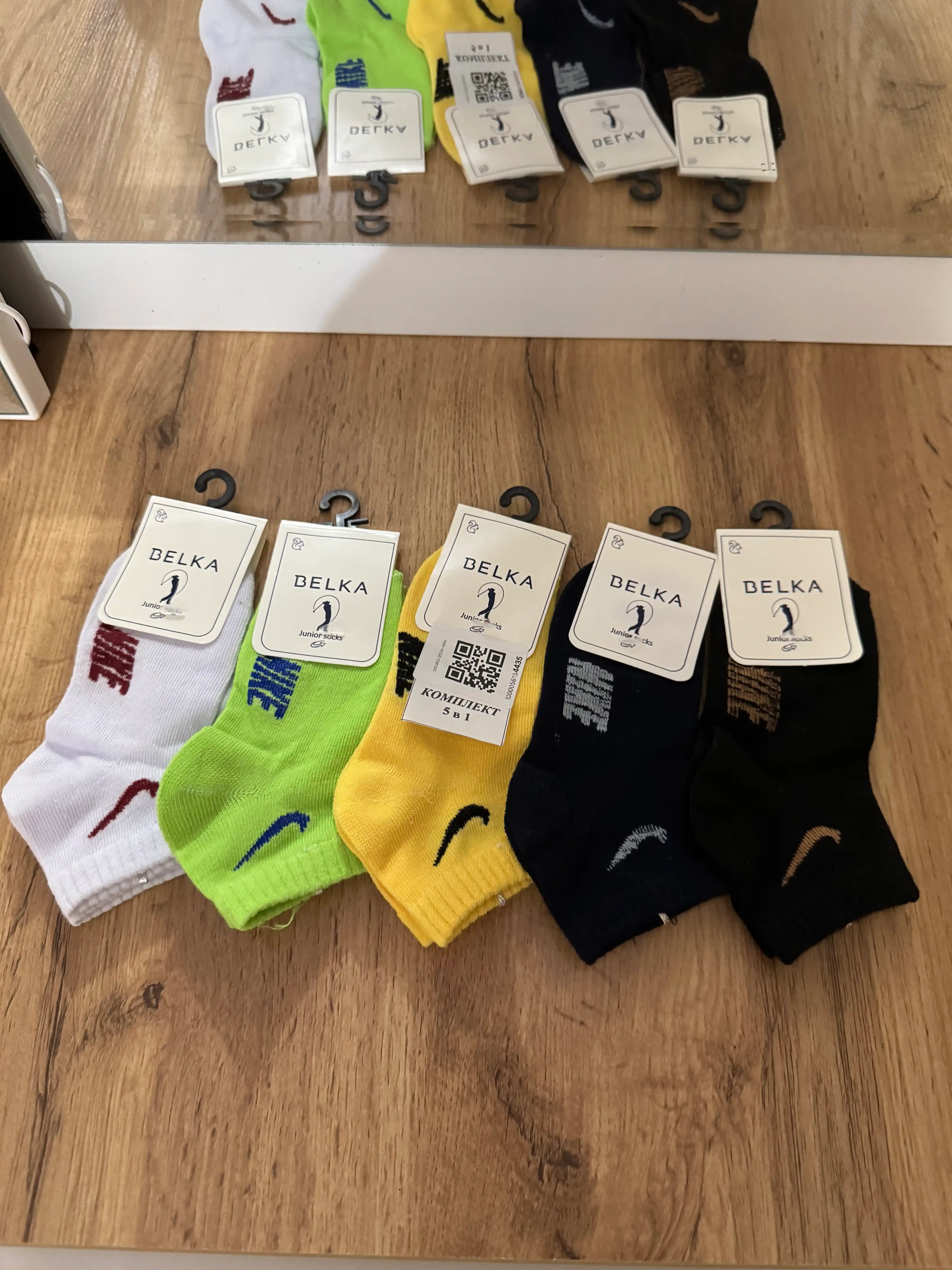 Bolalar paypoqlari 1 yoshdan 8 yoshgacha bo'lgan o'g'il bolalar uchun