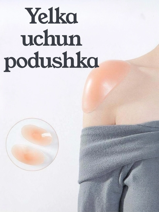 Yelka uchun podushka, silikonli, ko'p martalik, yelka shaklini o'zgartirish uchun