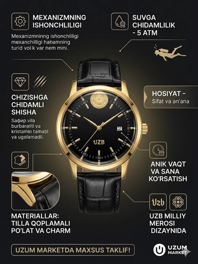 Часы мужские наручные UZB Heritage Neuro-Chronos, механические, кожаный ремешок — NFXWATC-SOARTUZBB-ЧЕРН-Sovga