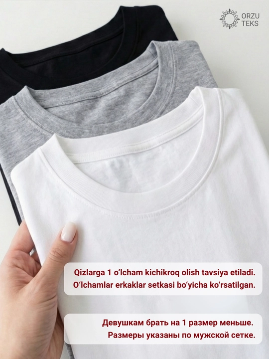 Футболка базовая мужская и женская, однотонная, 100% хлопок, S-4XL, ORZU-TEKS