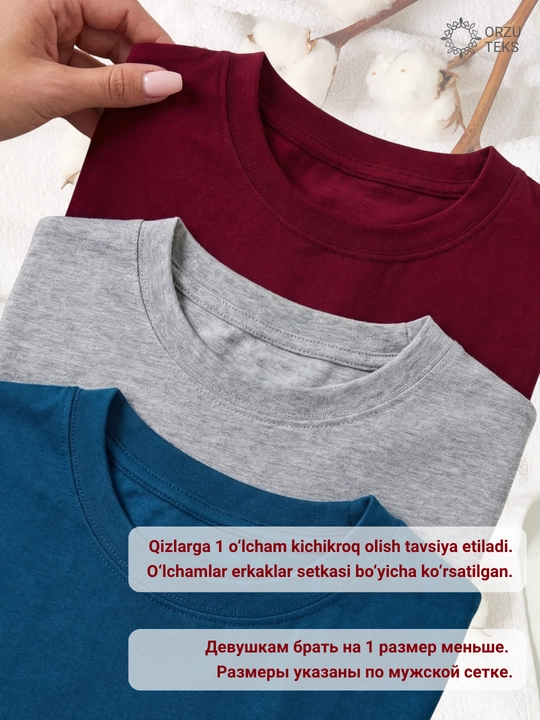 Футболка базовая мужская и женская, однотонная, 100% хлопок, S-4XL, ORZU-TEKS