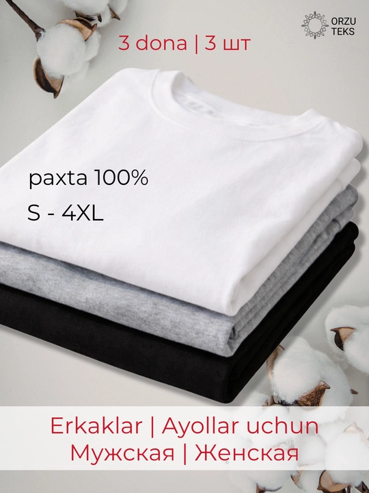 Asosiy futbolka erkaklar va ayollar uchun, bir rangli, 100% paxta, S-4XL, ORZU-TEKS - 