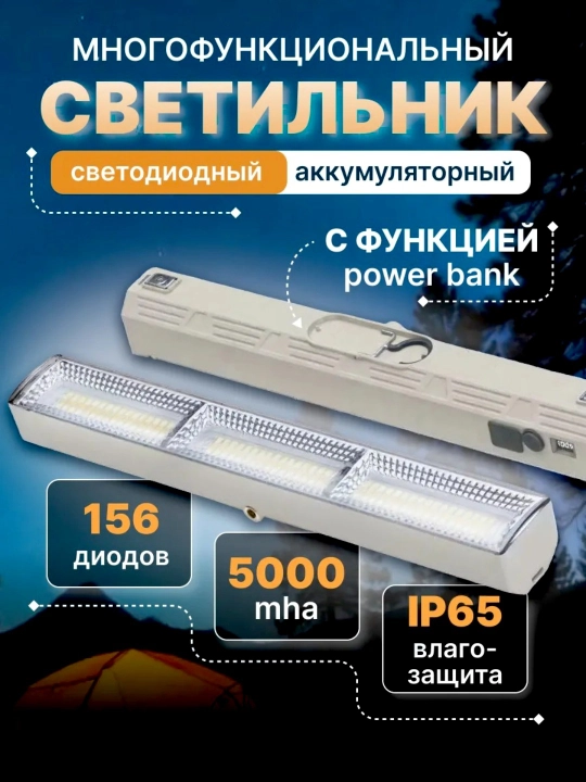 LED chiroq KK-410, 411, 412 USB va Type-C dan ishlaydi, Li-ion batareya - 