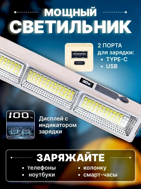 LED chiroq KK-410, 411, 412 USB va Type-C dan ishlaydi, Li-ion batareya