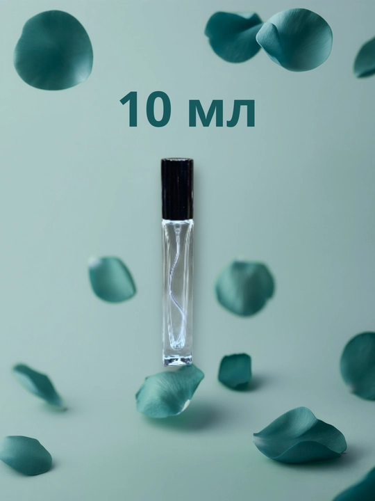 Парфюм для мужчин Louis Vuitton Imagination, 5 мл, 10 мл, 20 мл, 30 мл