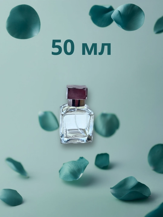 Парфюм для мужчин Louis Vuitton Imagination, 5 мл, 10 мл, 20 мл, 30 мл
