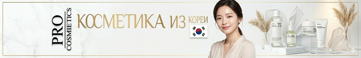 procosmetics.uz