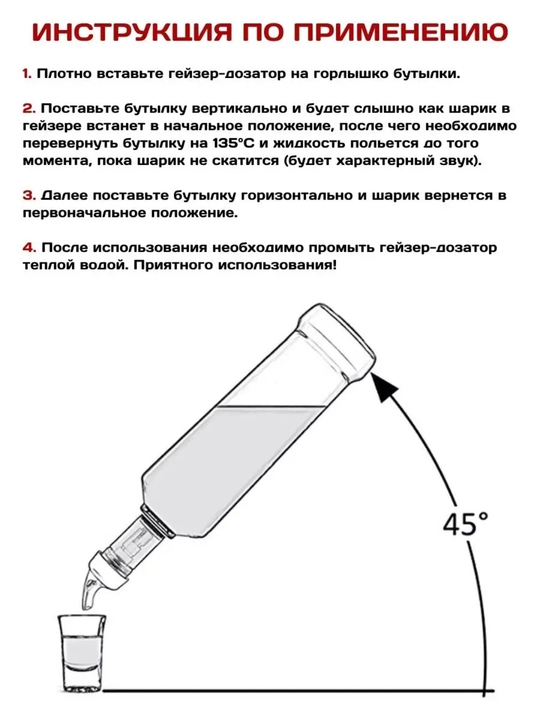 50 ml li shishalar uchun geyzer-dozator, shaffof rangli