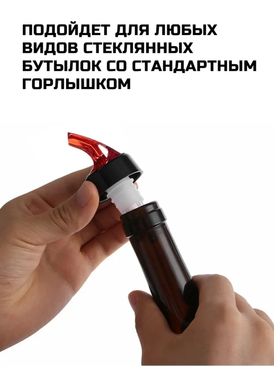 50 ml li shishalar uchun geyzer-dozator, shaffof rangli