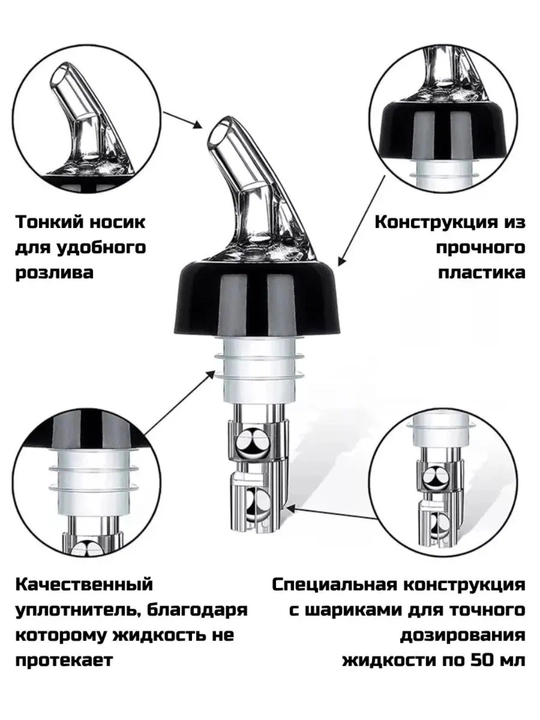 50 ml li shishalar uchun geyzer-dozator, shaffof rangli