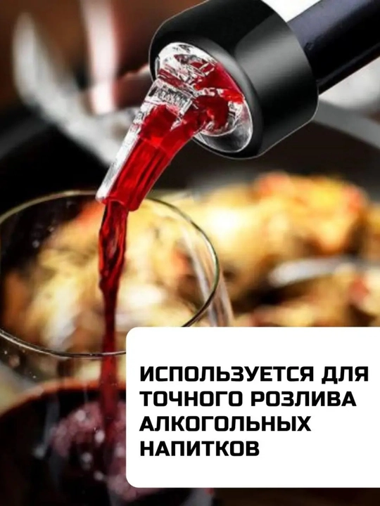 50 ml li shishalar uchun geyzer-dozator, shaffof rangli