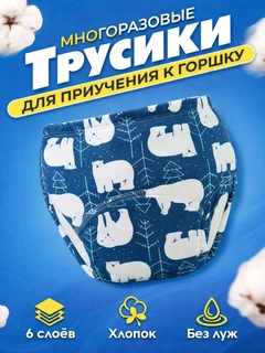 Темно-синий