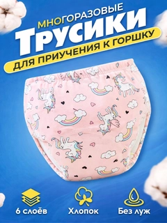 Розовый