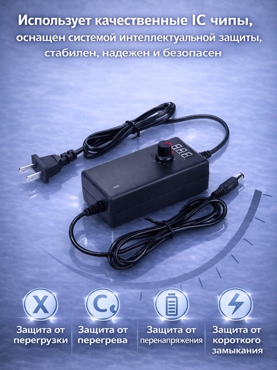 DMD-866 universal sozlanadigan quvvat bloki, 3-24 V, LED-displeyli