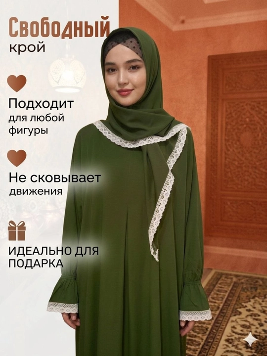 Namoz nomoz musulmonlarning Umra Haj uchun kiyadigan kiyimi, ayollar kiyimi razmeri 46-54