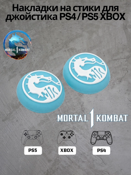 PlayStation PS4/5/Xbox uchun geymer joystik qoplamalari, rasmli - 